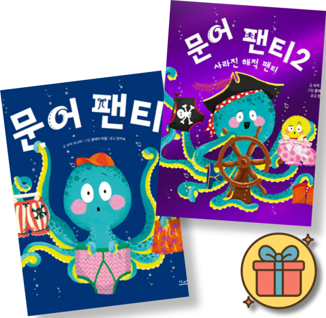 (사은품증정) 수지 시니어 문어팬티 시리즈 세트 (전2권)