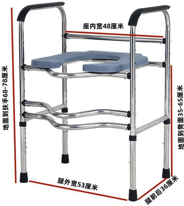 AAKWOU 馬桶增高器 輔助扶手居家照護, 雙槓加固35-65釐米