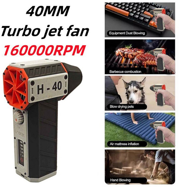 H-40 미니 제트팬 제설 세차 낙엽 송풍기 터보팬 에어건 기본구성