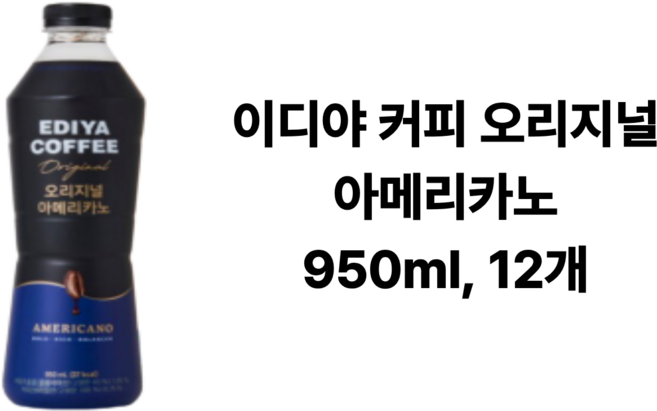 이디야 커피 오리지널 아메리카노, 12개, 950ml
