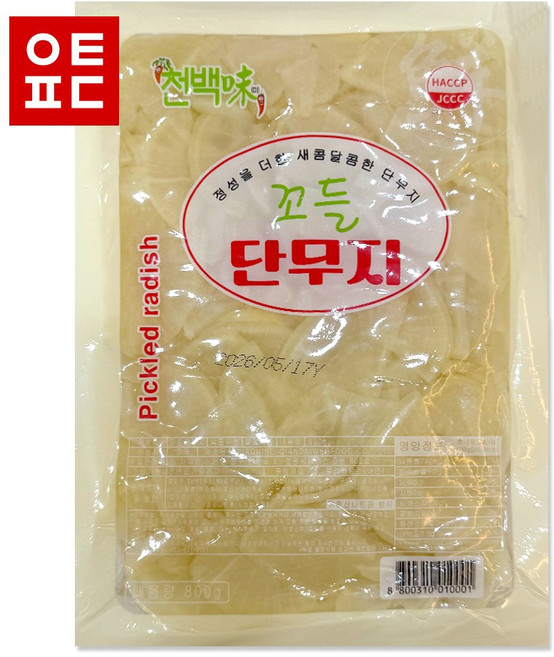 꼬들 백 단무지 800g 반찬 무침 가정용 업소용 쫄 일식 조리용, 1개