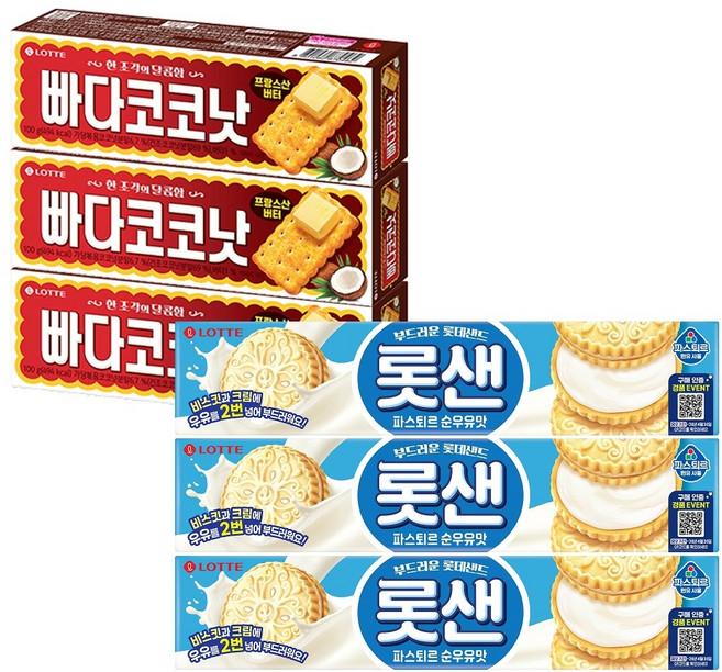 롯샌 파스퇴르 순우유맛 105g+빠다코코낫 오리지날 100g, 1세트, 615g