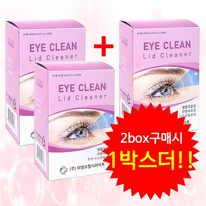 깨끗하고 건강하게 눈꺼플세정제 아이클리너 30매입 아이클린, 60ml, 3개