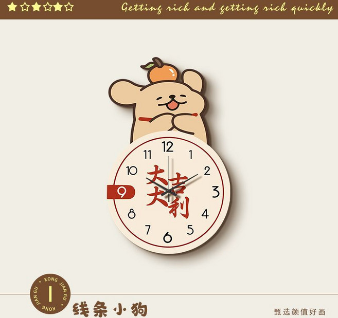 線條小狗 創意造型掛鐘 裝飾壁鐘, 1個, F款-線條小狗25*40cm【UV無框精雕+黑色指針】