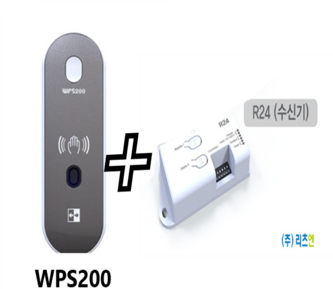 자동문 비 접촉식 스위치 수술실 위생시설 병원 사용 무선 비접촉식 무선스위치, WPS200누름스위치 1개추가, 1개