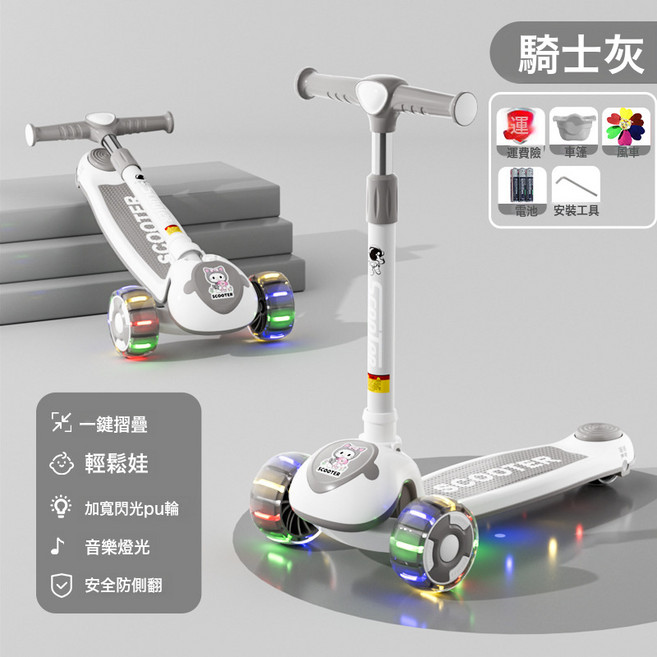 DIU 滑板車兒童1一3-6一12歲三合一寶寶男女孩踏板可坐可騎兒童滑板車, 1個, 灰色滑行音樂