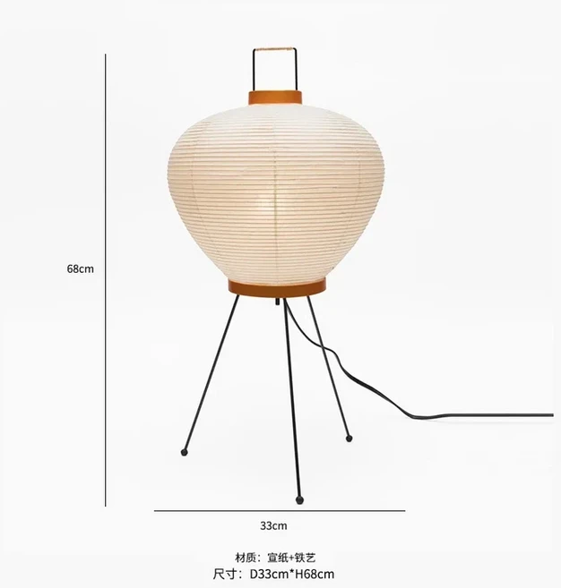 일본 와비사비 원목 선아트 장식 플로어 램프 LED E27 디자이너 스탠딩 거실 모델 룸 서재 카페, 01 Solid wood, 03 Warm light, 04 UK Plug