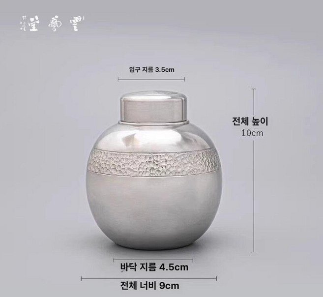 찻잎 보관통 전수공 소분용 차통 다도 단조 찻잎통 차호, 1개, 순수 티캔 320ml, 150ml