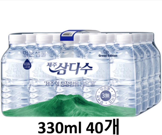 제주 삼다수, 330ml, 40개