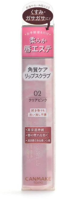 일본 캔메이크 모이스처라이징 플럼프 립 케어 스크럽 01 1개 (x1), 02