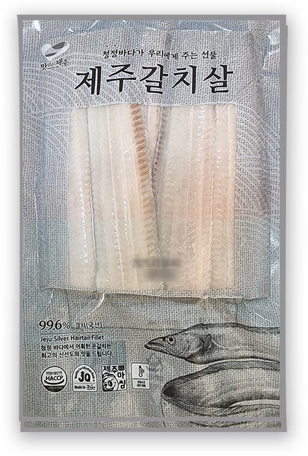 살만 발라낸 제주 갈치살 (냉동) 160g x8팩(총1.28kg), 1세트, 제주은갈치살 160g x 8팩