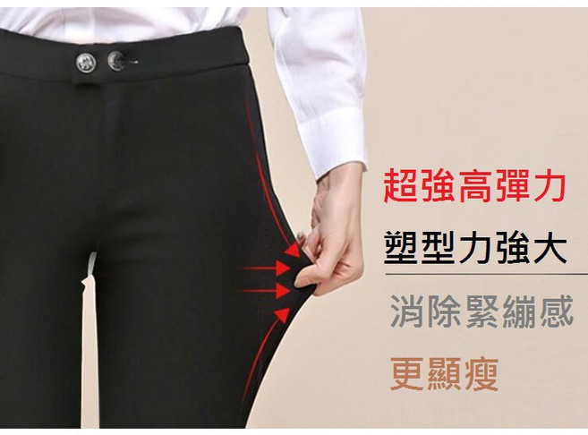 [JC的店] 韓國顯瘦褲 超顯瘦 魔術褲 小黑褲 鉛筆褲 保暖褲 彈力褲
