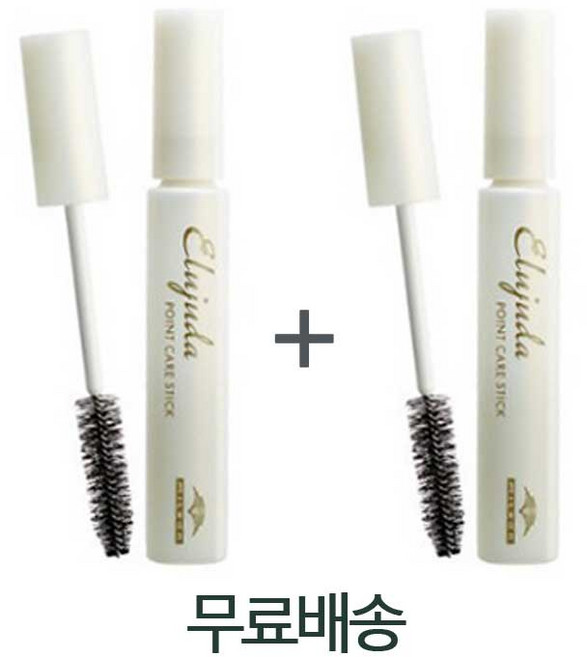 밀본 에르주다 포인트 케어 스틱 잔머리 정리 고정, 15ml, 2개