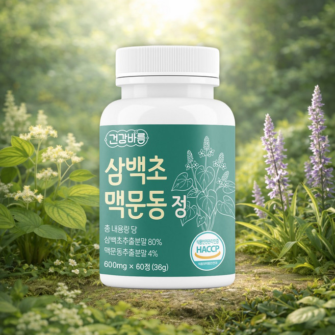 [고르고고른원료인증]룰루상점 국산 삼백초추출물 맥문동 정, 1개, 60정