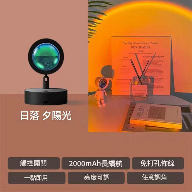磁吸遙控日落夕陽壁燈 無線免布線 氛圍射燈, 磁吸充電款 夕陽紅 黑色