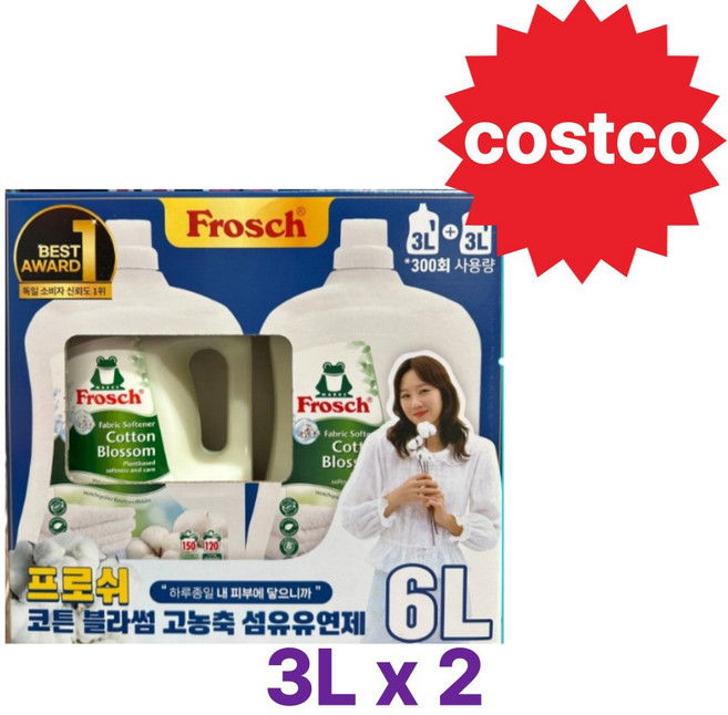 프로쉬 섬유유연제 코튼 블라썸 본품 3L x 2 코스트코