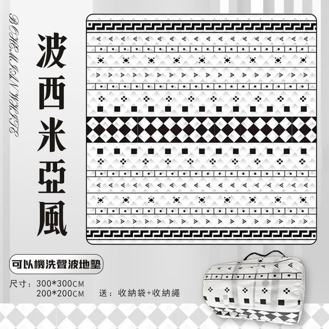 MBCF 露營地墊 戶外防水野餐墊, 波西米亞