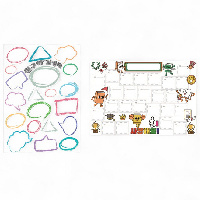 메세지카드 롤링페이퍼 친구 생일 대형 편지지, 사랑해요 가로형, 10장