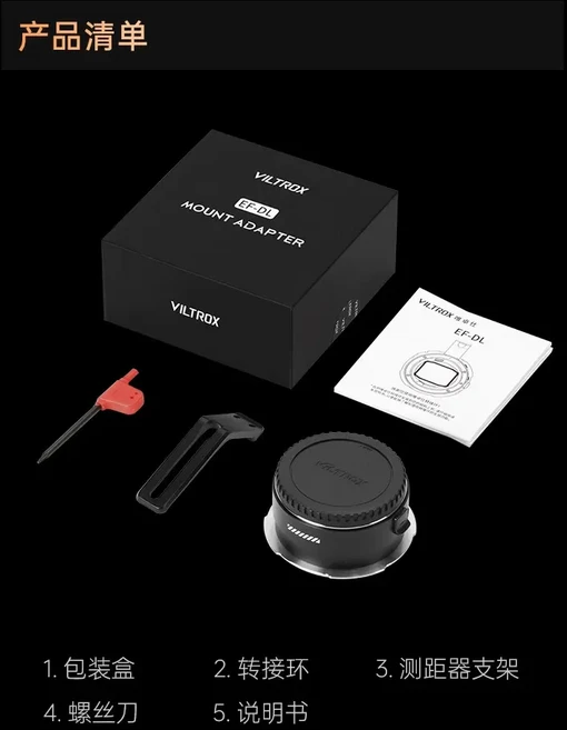 캐논 EF/EF-S 렌즈용 Viltrox EF-DL을 DJI 로닌 4D 시네마 카메라 마운트에 연결하는 자동 초점 풀프레임, 01 EF-DL