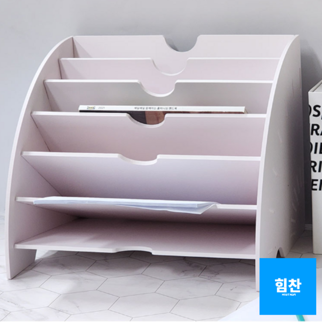 힘찬쇼핑_ 조립식 부채형 서류보관함_ 회사 사무실 책상 책 문서 서류 파일 보관 정리 분류 고급 인테리어 정리함, 1개