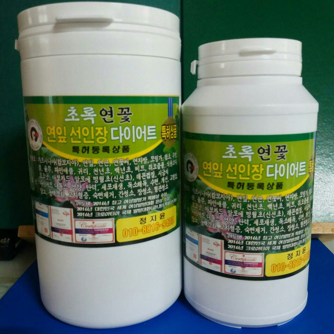 초록연꽃 내츄럴 연꽃 선인장 디톡스 다이어트 셋트상품 분말700g 환500g 이지 클렌즈 팻다운, 1개, 700g