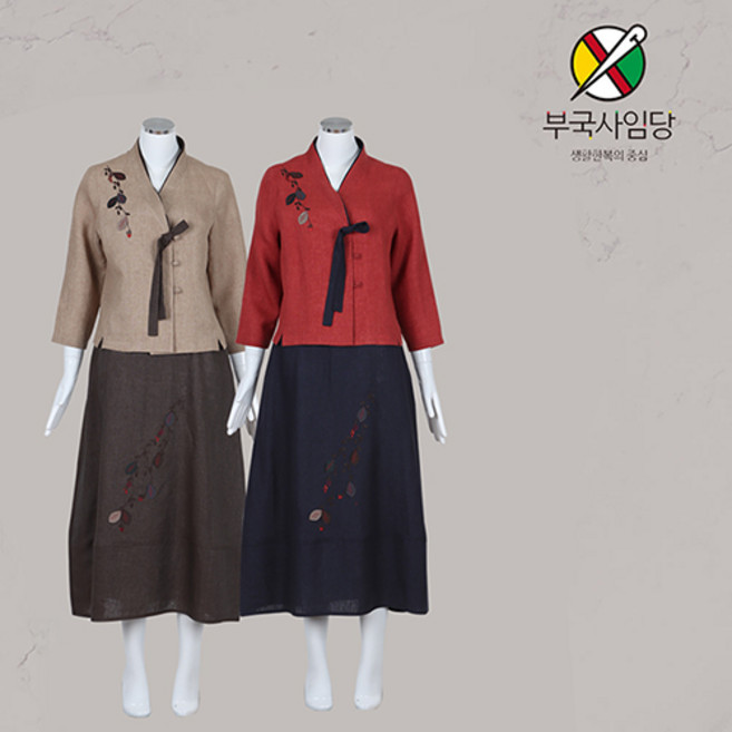 부국사임당 여성생활한복 마 낙엽패치 고름저고리치마세트