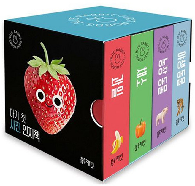 아기 첫 사진 인지책 세트 전4권, 블루래빗