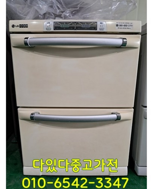 [중고김치냉장고] 엘지 서랍형 에너지효율 1등급 2단 성능테스트 완벽