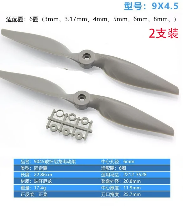 2개/몫 Gemfan 말 블레이드 프로펠러 6x4 7x5 유리 나일론 고강도 Rc 모델 항공기 드론, 16 9.0x4.5 2Pcs