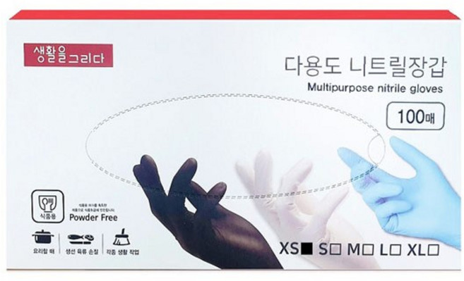 생활을그리다 다용도 니트릴 장갑 100매, 화이트, 미니(XS), 1개