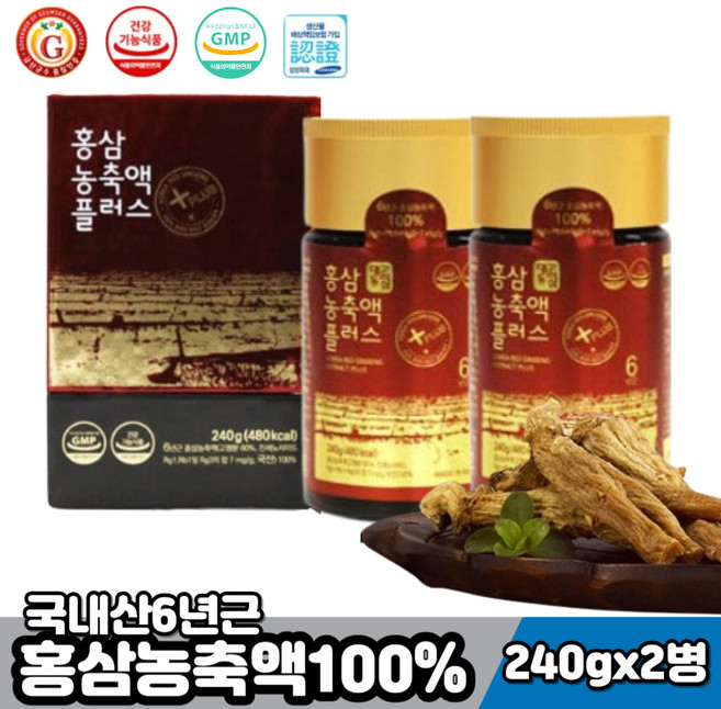 진세노사이드 떠먹는 순 홍삼 엑기스 예비시댁선물 6년근 액상차 홍삼근 홍미삼 60대 아버지 생신 엑기스 11세 홍삼꿀 REDGINSENG 면역력 중 고등 학생 온가족용, 1개