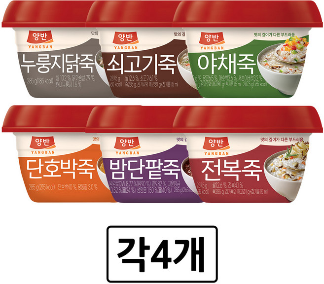 [동원] 양반 용기죽 6종 (쇠고기4 + 누룽지닭죽4 + 야채4 + 단호박4 + 밤단팥4 + 전복죽4), 24개, 285g