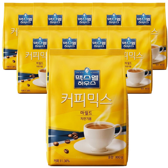 맥스웰 하우스 마일드800g 10개입 한박스 커피믹스 자판기용, 800g, 1개입, 10개