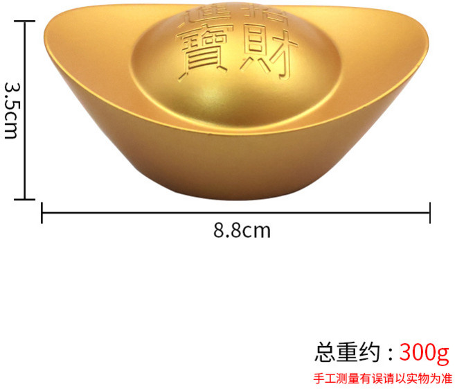 沙金實心元寶仿真大元寶家居裝飾財位擺件供奉仿真用品金屬擺件6#合金元寶默認顏色, 6#合金元寶