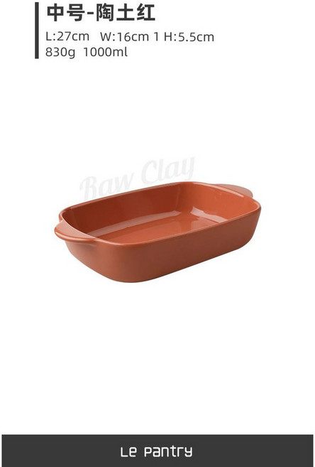 세라믹 밧드 오븐 찜기 라운드 밥솥 계란찜기 바트 소형 미니 전자렌지용 접시 전자렌지, 불판 9인치 토르레드, 1개