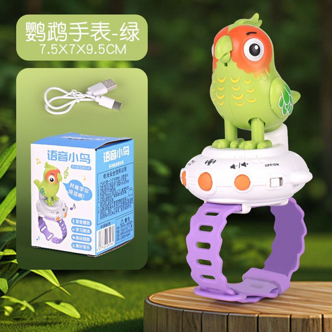 咕咕鳥 語音互動 學說話 唱歌 手錶玩具, 1個, 綠色鸚鵡手表贈表帶+USB充電線