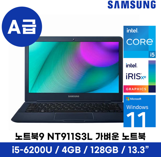 삼성 가성비 가벼운 노트북 i5 4G SSD 128G 윈도우탑재 업무용 대학생, NT911S3L i5-6200, WIN11 Home, 4GB, 128GB, 네이비
