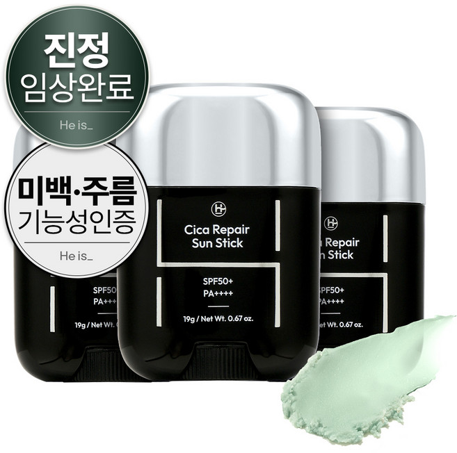 히이즈 시카 리페어 선스틱 기름종이 뽀송 진정 자외선 차단 기능성 SPF50+ PA++++, 3개, 19g