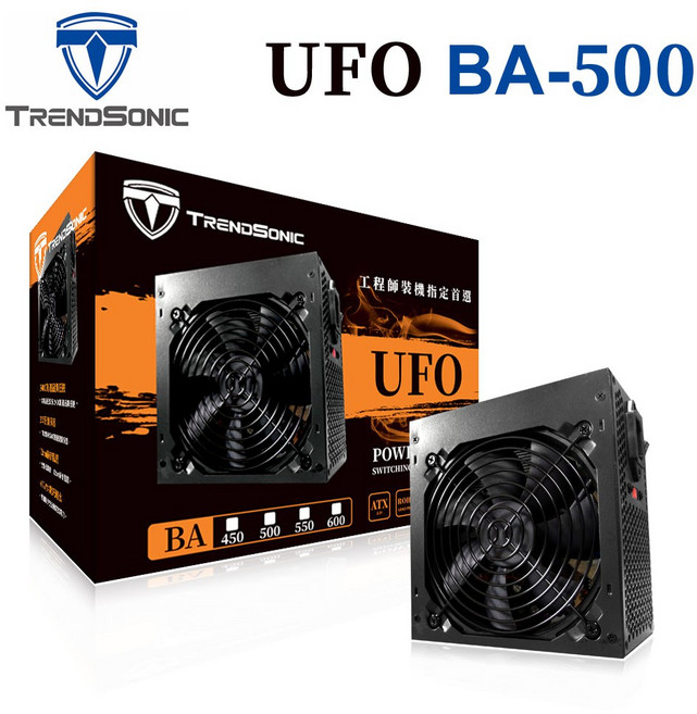 TrendSonic UFO 500W 工程師裝機指定首選 二年保固, 1個