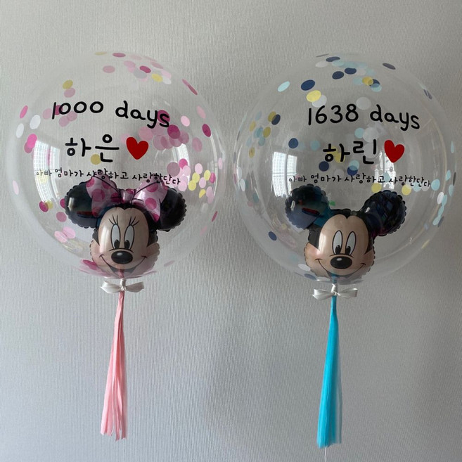 레터링풍선 헬륨완제품 미키미니풍선 생일이벤트선물 셀프돌잔치 캐릭터호일 엄마표백일상, 핑크, 22인치(약55센티)