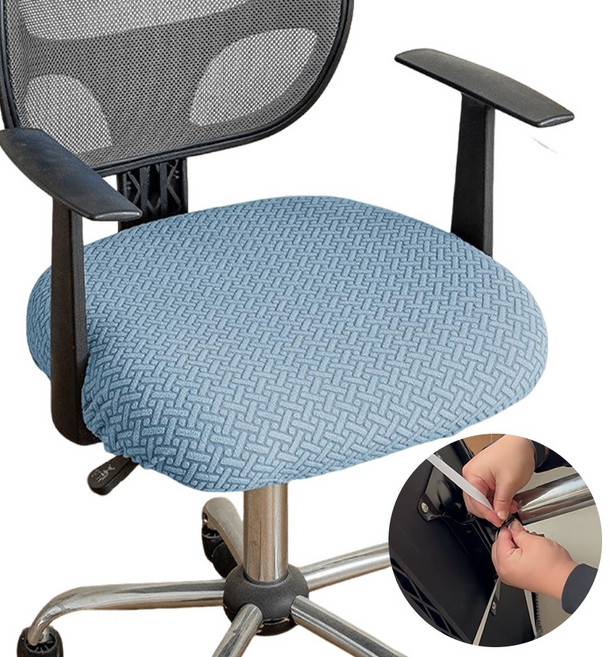 쇼핑쟁이 보들핏 사무용 컴퓨터 의자 벨트커버, 블루, 1개