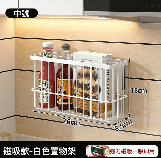 DFMEI 廚房桌面分層架檯面置物架鍋架神器櫥櫃鍋具櫃子收納多層隔板斷格, 1個, 白色★中號【強力磁吸款】冰箱收納架
