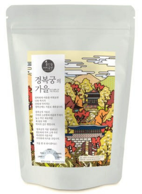 [통인동 커피공방] 경복궁의 가을 [원산지:블랜딩 커피], 1개, 125g, 에스프레소