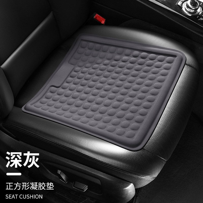 3D涼感冷凝膠坐墊 車用/辦公室透氣座墊, 【正方形】冰墊黑色, 黑色