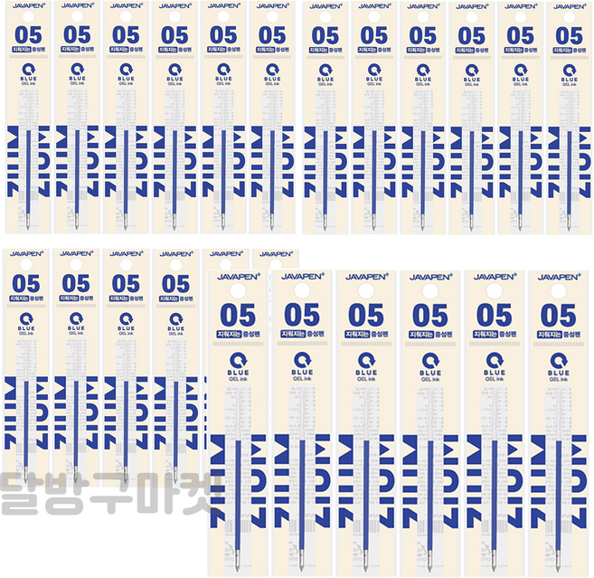 자바펜 지움3겔 리필심 지워지는 볼펜 0.5mm 리필심, 파랑, 24개
