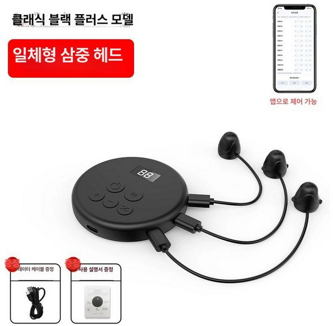 오토클릭 택시지지기 자동터치기 배달 무한 콜잡이 대행, 1095일 무료 보증, 1개, 2025 플러스 3헤드 100000단계