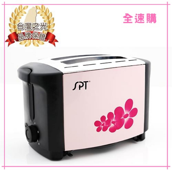 尚朋堂 烤麵包機 SO-925 (全速購)