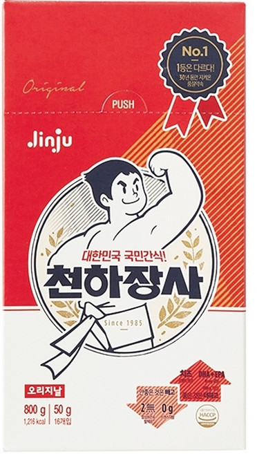 진주햄 천하장사 소시지 800g(50gx16개입) 오리지널 남녀노소 간편한 간식, 800g, 1개
