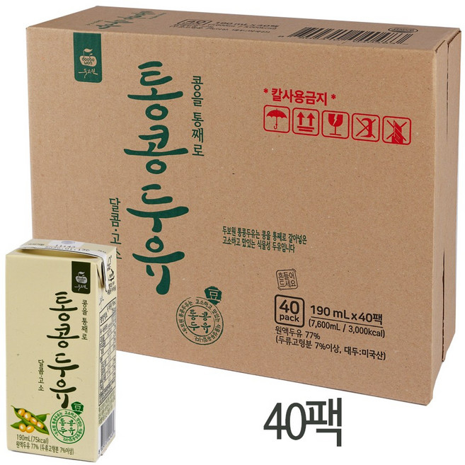 두보원 통콩두유 _콩을 통째로 갈아넣은 두유 다운 정통두유 달콤 고소 진한두유 효도선물 영양간식, 40개, 190ml