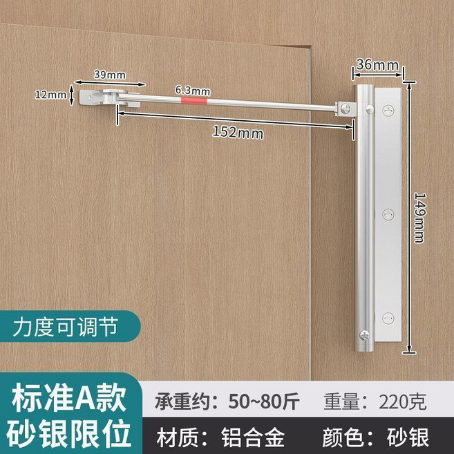 自動關門器 靜音緩衝 力度可調節 輕型門通用, 銀色【力度可調節】,A款長180mm【承重30.0-60.0, 1個